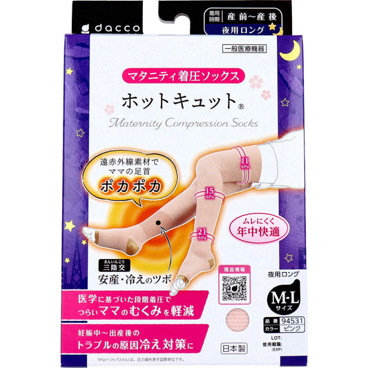 ホットキュット マタニティ着圧ソックス 夜用ロング ピンク M-Lサイズ 1足入