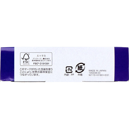 ホットキュット マタニティ着圧ソックス 夜用ロング ピンク M-Lサイズ 1足入 9個セット まとめ売り