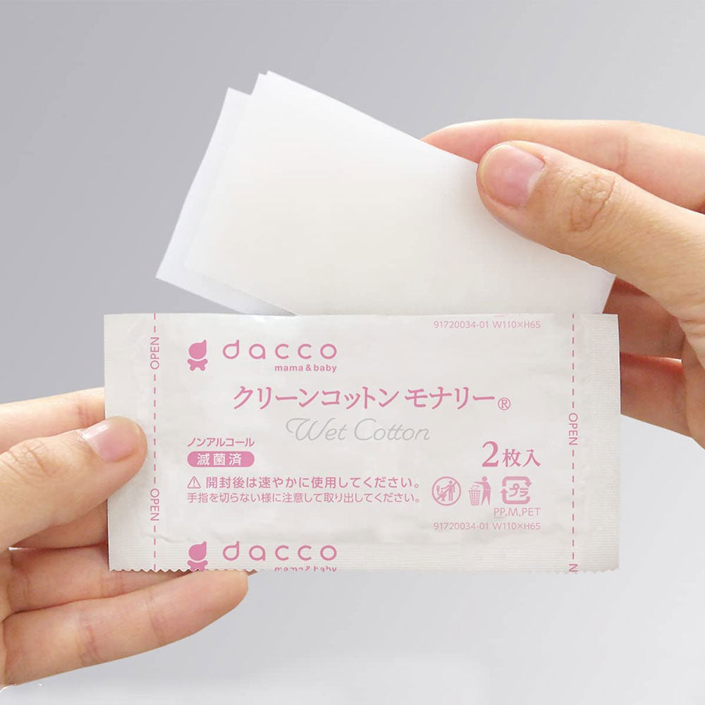 dacco ダッコ クリーンコットンモナリー 単包滅菌済ぬれコットン 約7.5cm×7.5cm 2ツ折 2枚入×100包入 3個セット まとめ売り