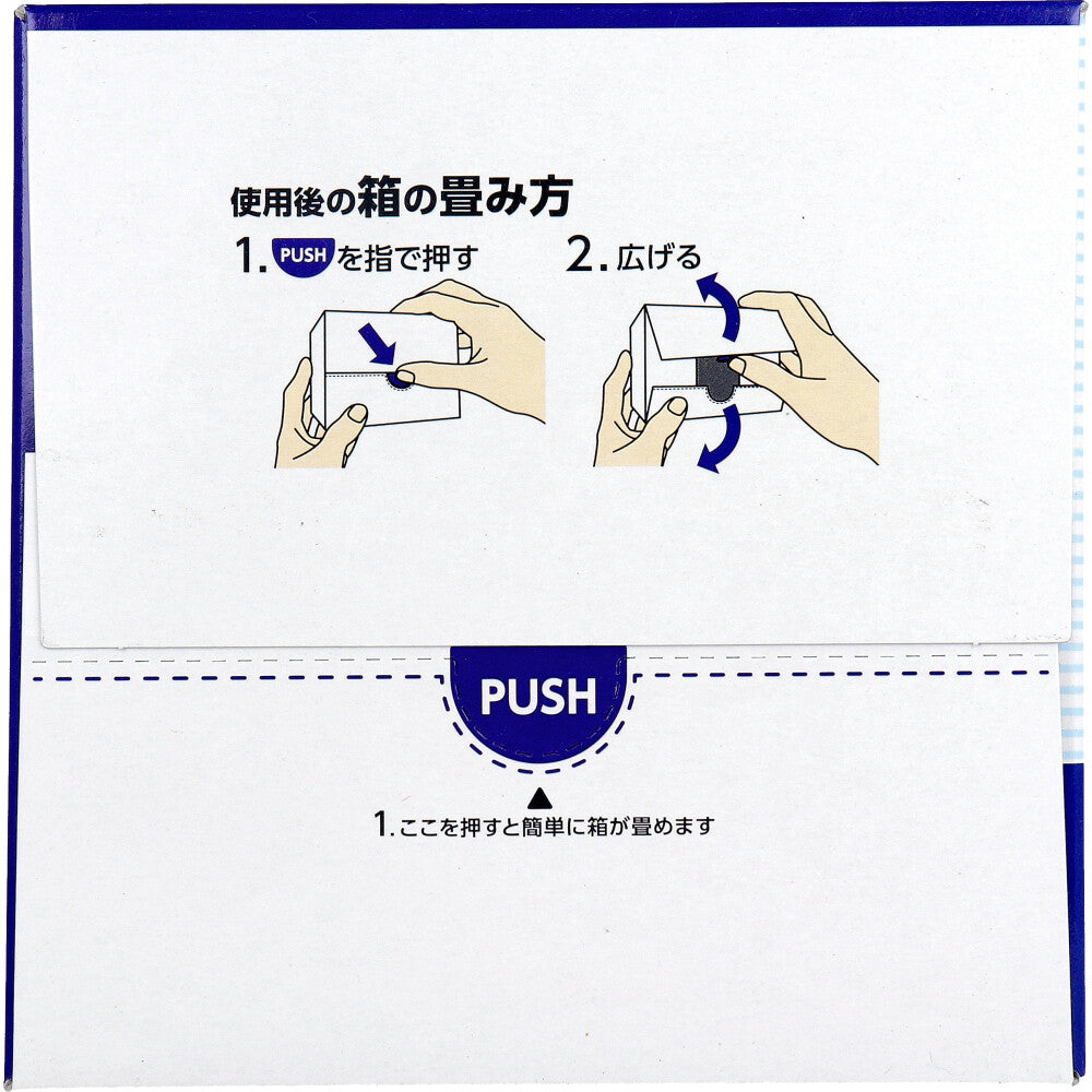 清浄綿スキンフレッシュ 7.5cm×7.5cm 2ツ折 2枚入×100包(200枚入) 3個セット まとめ売り