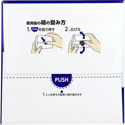 清浄綿スキンフレッシュ 7.5cm×7.5cm 2ツ折 2枚入×100包(200枚入) 7個セット まとめ売り