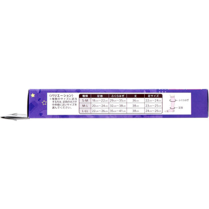 5個セット ホットキュット マタニティ着圧ソックス 夜用ハイソックス ピンク M-L 1足入