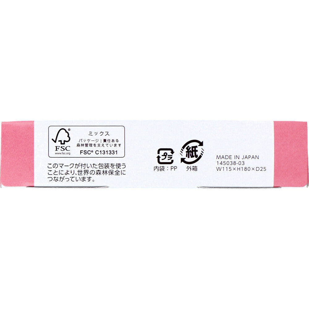 ホットキュット マタニティ着圧ソックス 昼用 ブラック L-LL 1足入