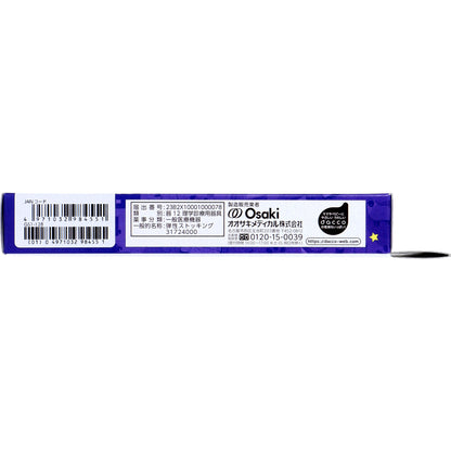 ホットキュット マタニティ着圧ソックス 夜用ハイソックス ピンク L-LL 1足入 2個セット まとめ売り