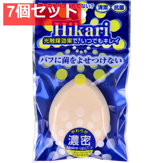 光触媒パフ たまご形 1個入 HS-3801 7個セット まとめ売り