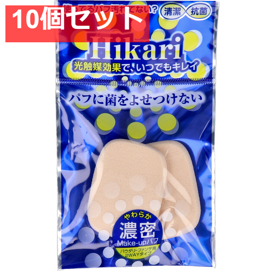 光触媒パフ 長方形S 2個入 HS-3807 10個セット まとめ売り