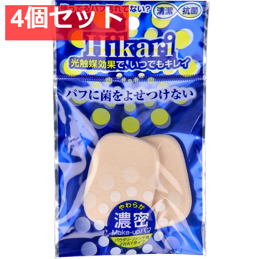 光触媒パフ 長方形S 2個入 HS-3807 4個セット まとめ売り