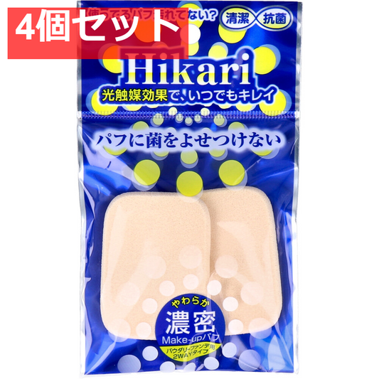 光触媒パフ 長方形L 2個入 HS-3815 4個セット まとめ売り