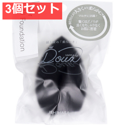 DOUX ドゥ 多種類ファンデ用 ISP-DX01 3個セット まとめ売り