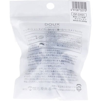 DOUX ドゥ 多種類ファンデ用 ISP-DX01 5個セット まとめ売り