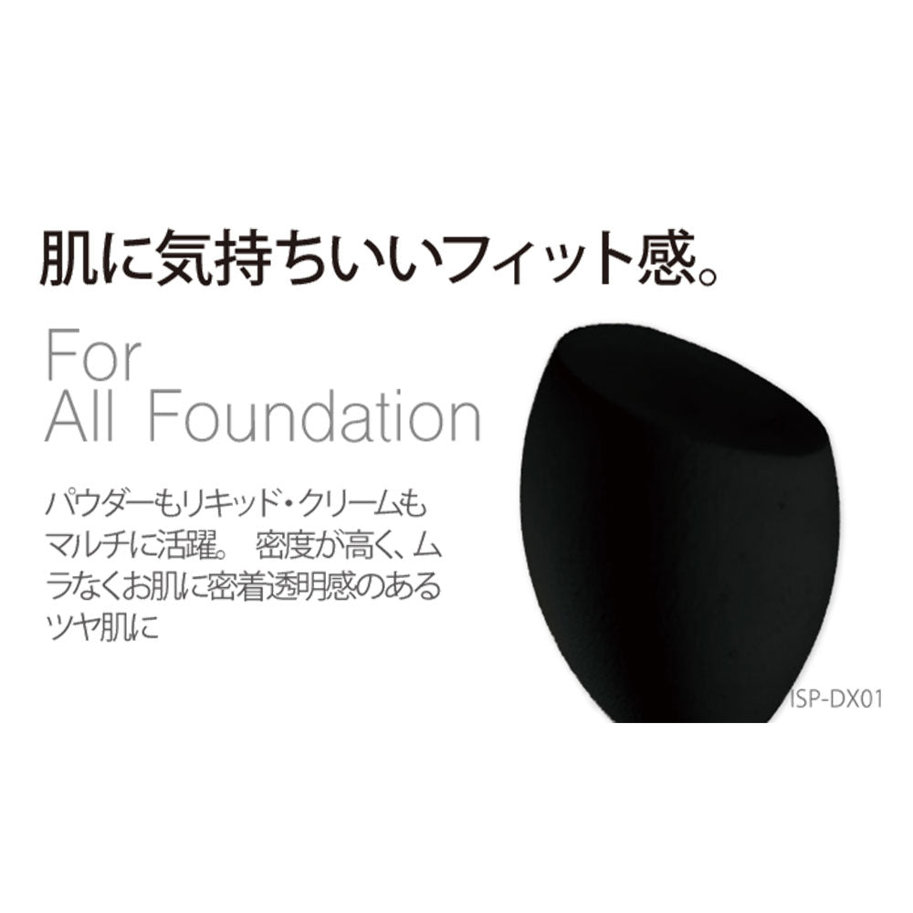 DOUX ドゥ 多種類ファンデ用 ISP-DX01 8個セット まとめ売り