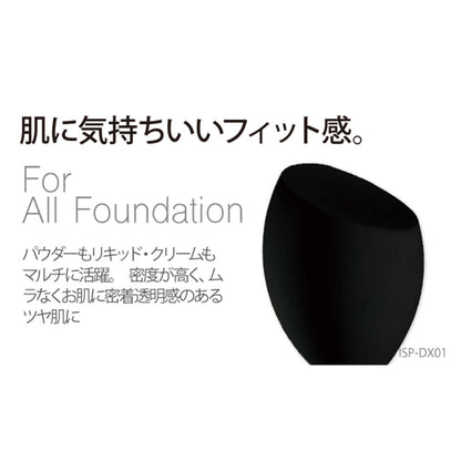 DOUX ドゥ 多種類ファンデ用 ISP-DX01 8個セット まとめ売り