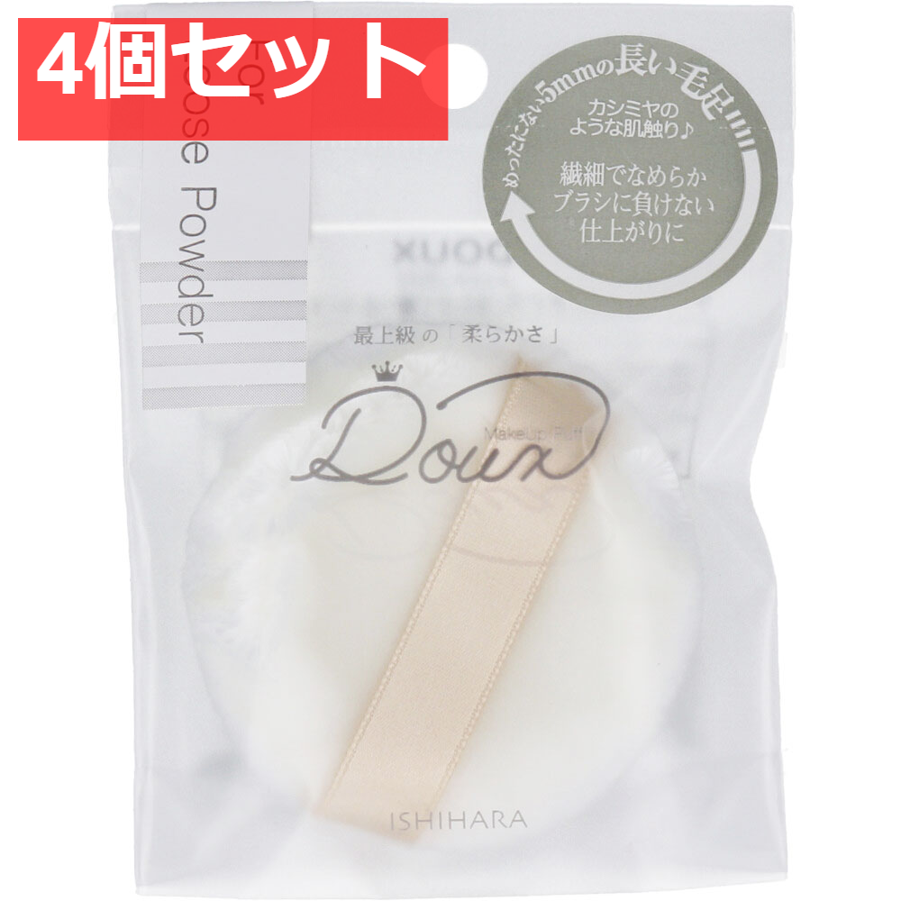 DOUX ドゥ ルースパウダー用 ISP-DX04 4個セット まとめ売り