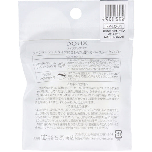 DOUX ドゥ ルースパウダー用 ISP-DX04 7個セット まとめ売り