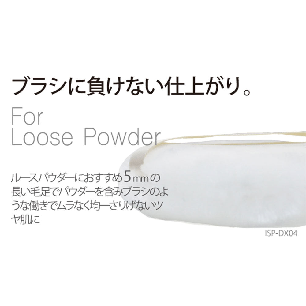 DOUX ドゥ ルースパウダー用 ISP-DX04 9個セット まとめ売り