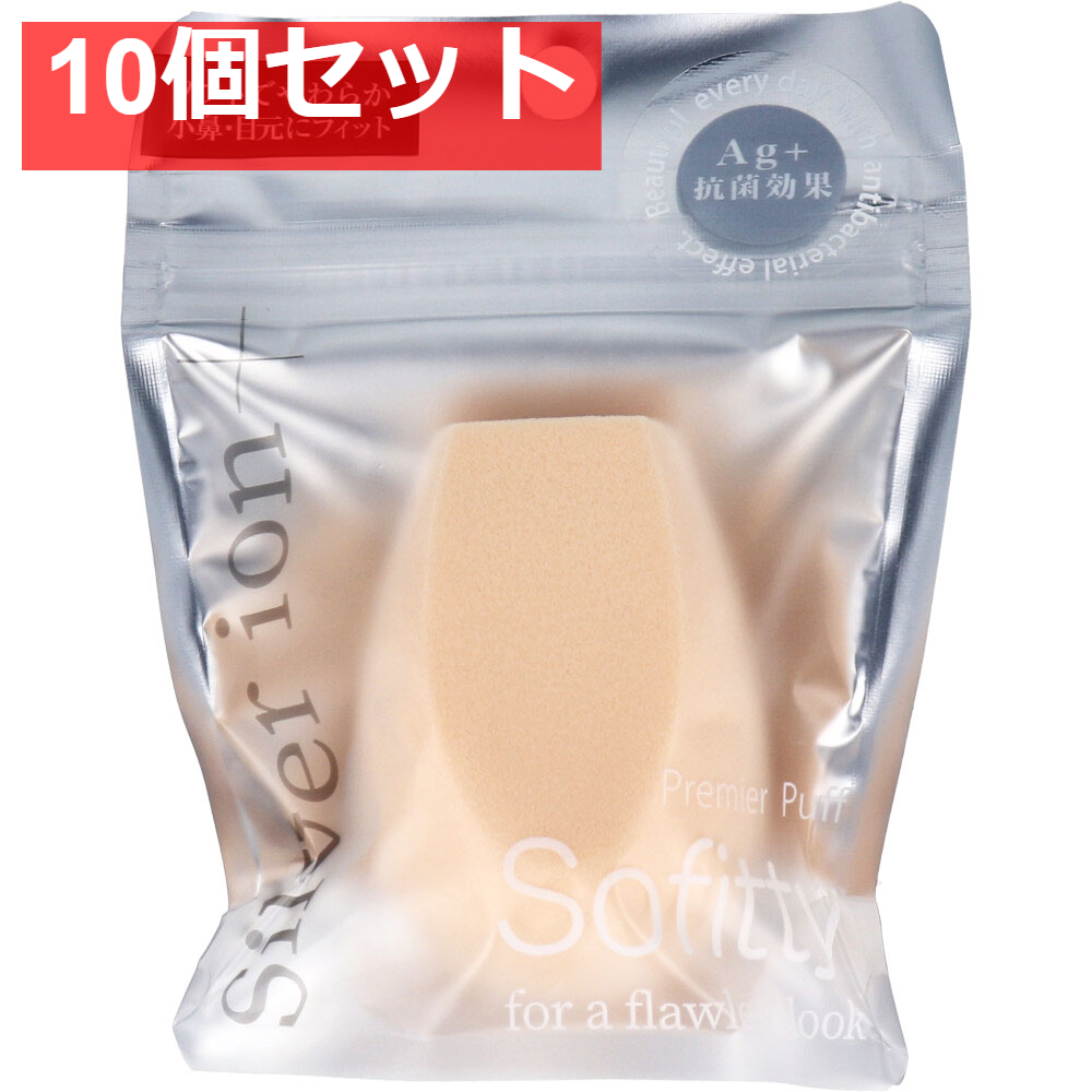 ソフィッティ カットパフ ISP-SFT 10個セット まとめ売り