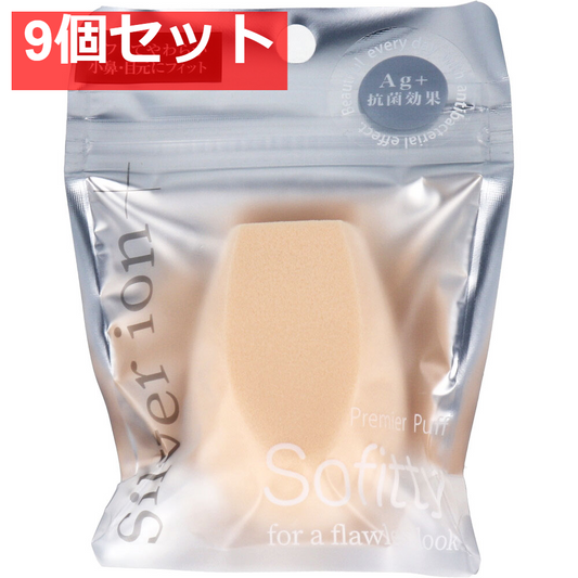 ソフィッティ カットパフ ISP-SFT 9個セット まとめ売り