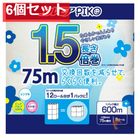エルモア ピコ 1.5倍巻 8ロール シングル 75m 6個セット まとめ売り