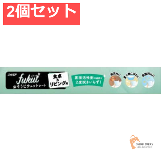 カミ商事 エルモア fukut おそうじシート 食卓＆リビング用 20枚入 2個セット まとめ売り