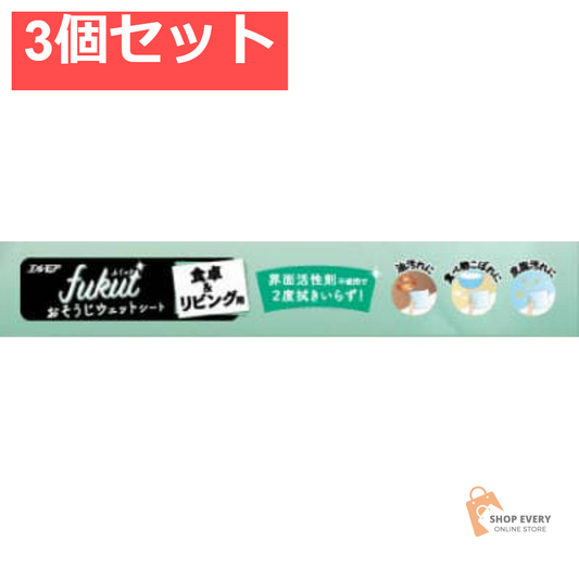 カミ商事 エルモア fukut おそうじシート 食卓＆リビング用 20枚入 3個セット まとめ売り