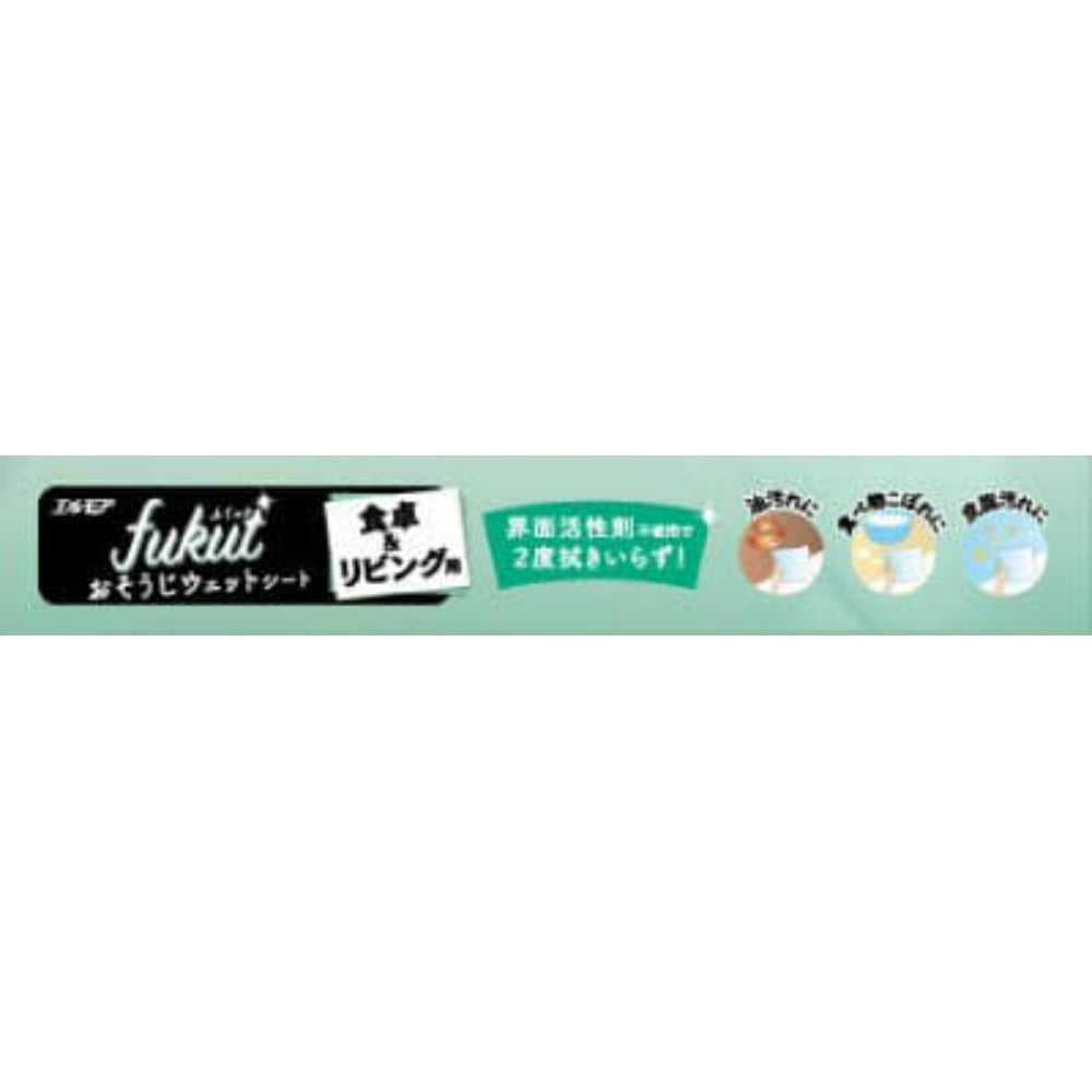 カミ商事 エルモア fukut おそうじシート 食卓＆リビング用 20枚入 8個セット まとめ売り