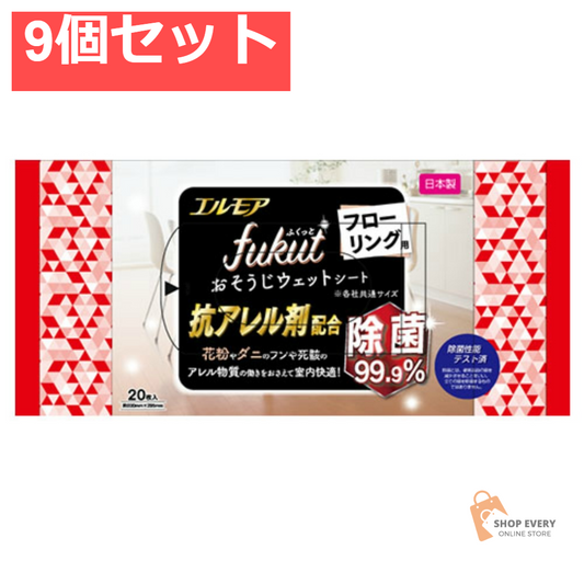 エルモア fukut おそうじシート フローリング用 20枚 9個セット まとめ売り