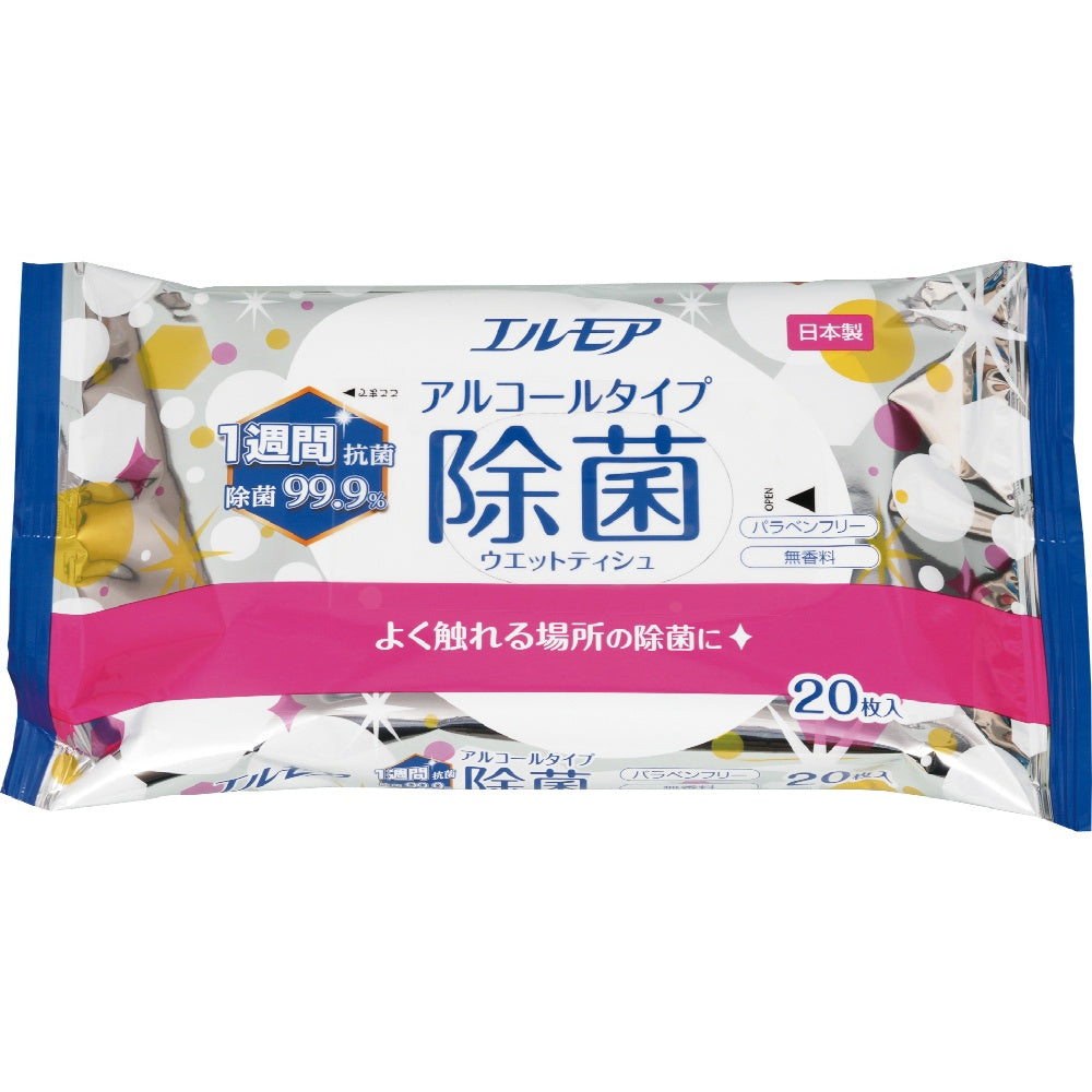 エルモア 除菌99.9% アルコールタイプ 20枚