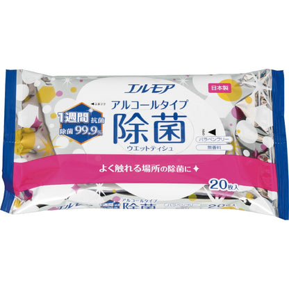 エルモア 除菌99.9% アルコールタイプ 20枚 3個セット まとめ売り