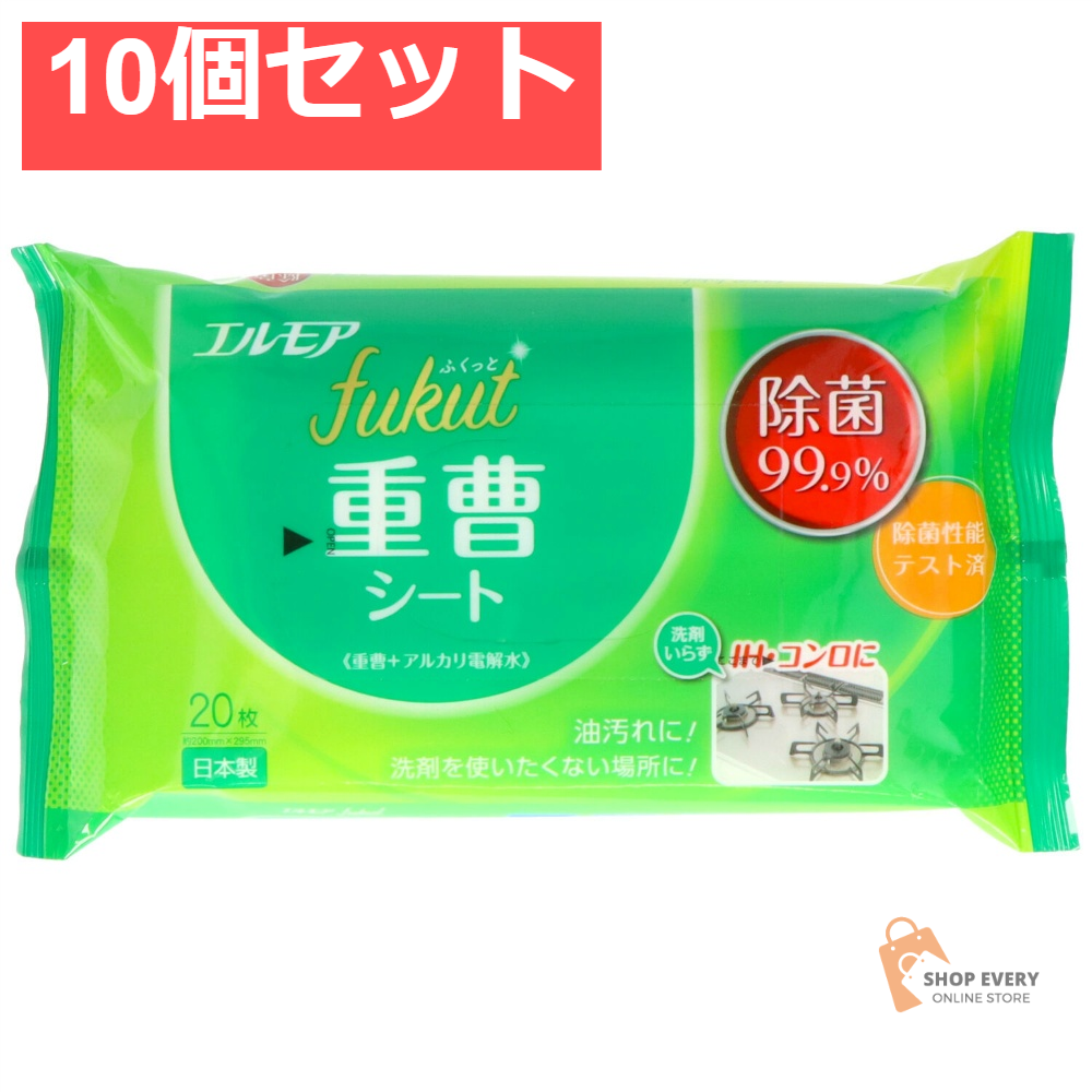 エルモア fukut おそうじシート 重曹 20枚 10個セット まとめ売り