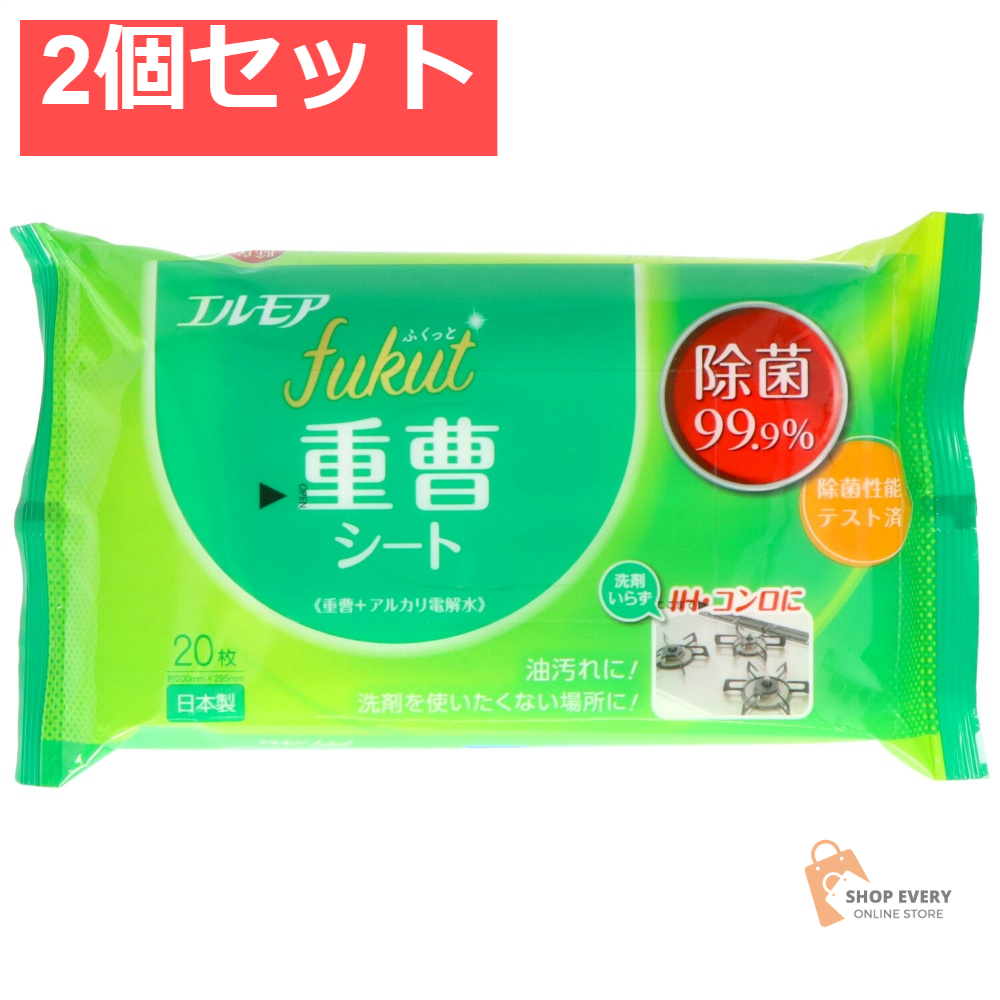 エルモア fukut おそうじシート 重曹 20枚 2個セット まとめ売り