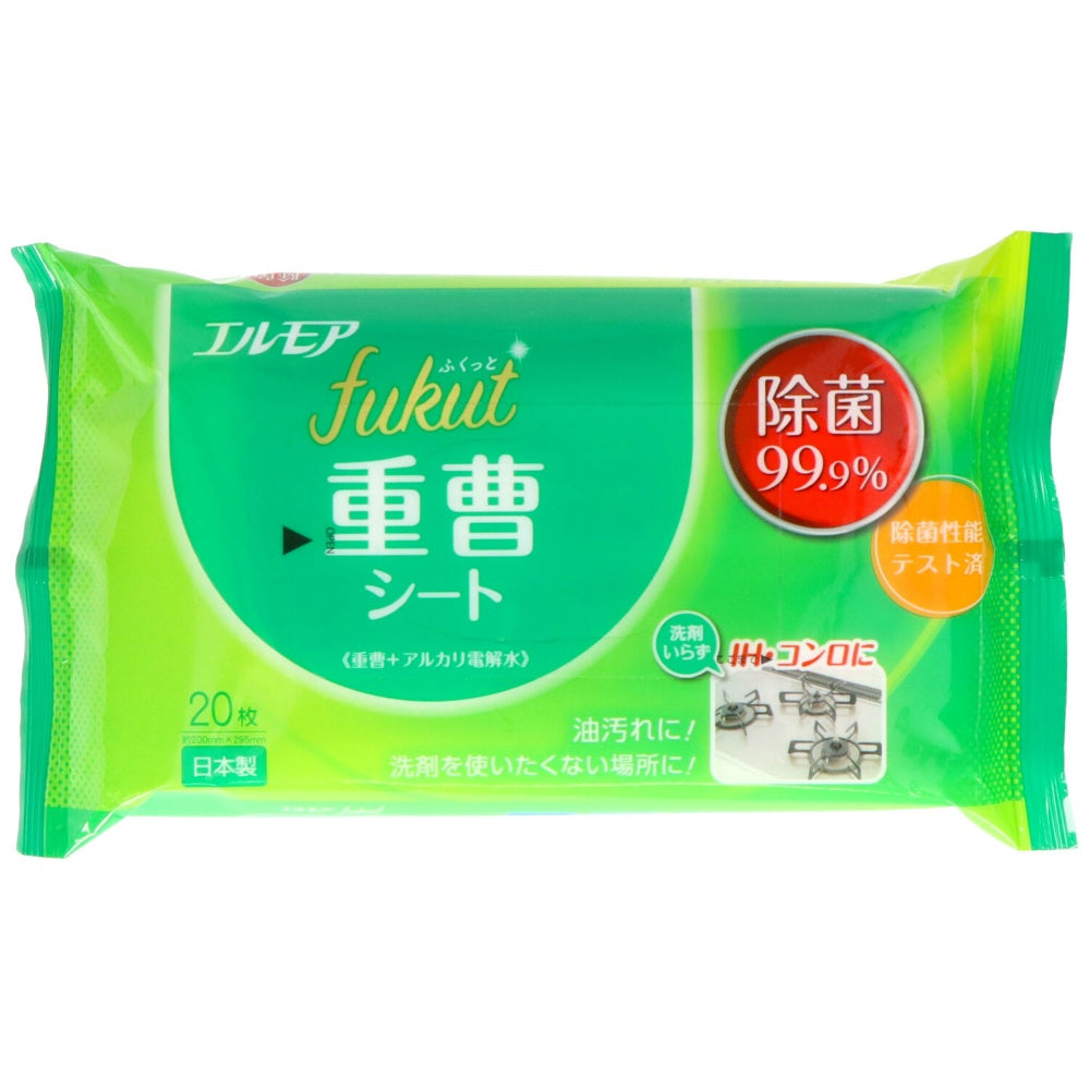 エルモア fukut おそうじシート 重曹 20枚 2個セット まとめ売り