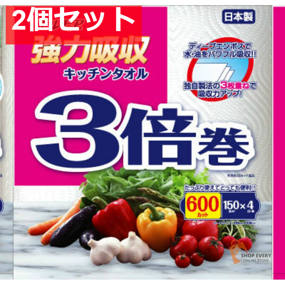 エルモア 強力吸収キッチンタオル 3倍巻 3枚重ね 4ロール 2個セット まとめ売り