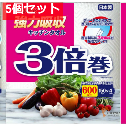 エルモア 強力吸収キッチンタオル 3倍巻 3枚重ね 4ロール 5個セット まとめ売り