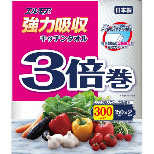 エルモア強力吸収キッチンタオル3倍巻2R
