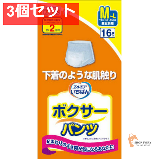 エルモア いちばん ボクサーパンツ M?L 16枚 3個セット まとめ売り