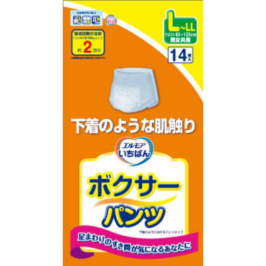 カミ商事 エルモア いちばん ボクサーパンツ L-LL 14枚