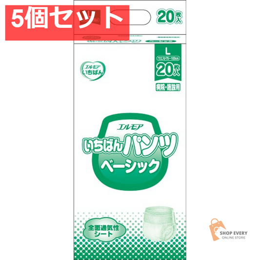 エルモア いちばん パンツ ベベーシック L 20枚 5個セット まとめ売り