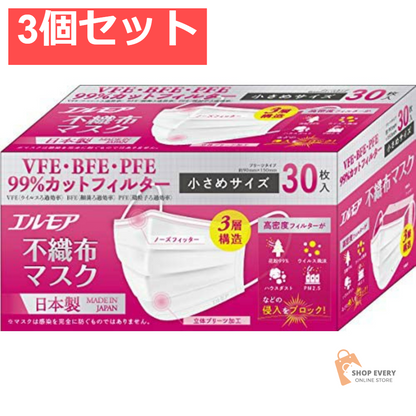 エルモア 不織布マスク 小さめサイズ 30枚 3個セット まとめ売り