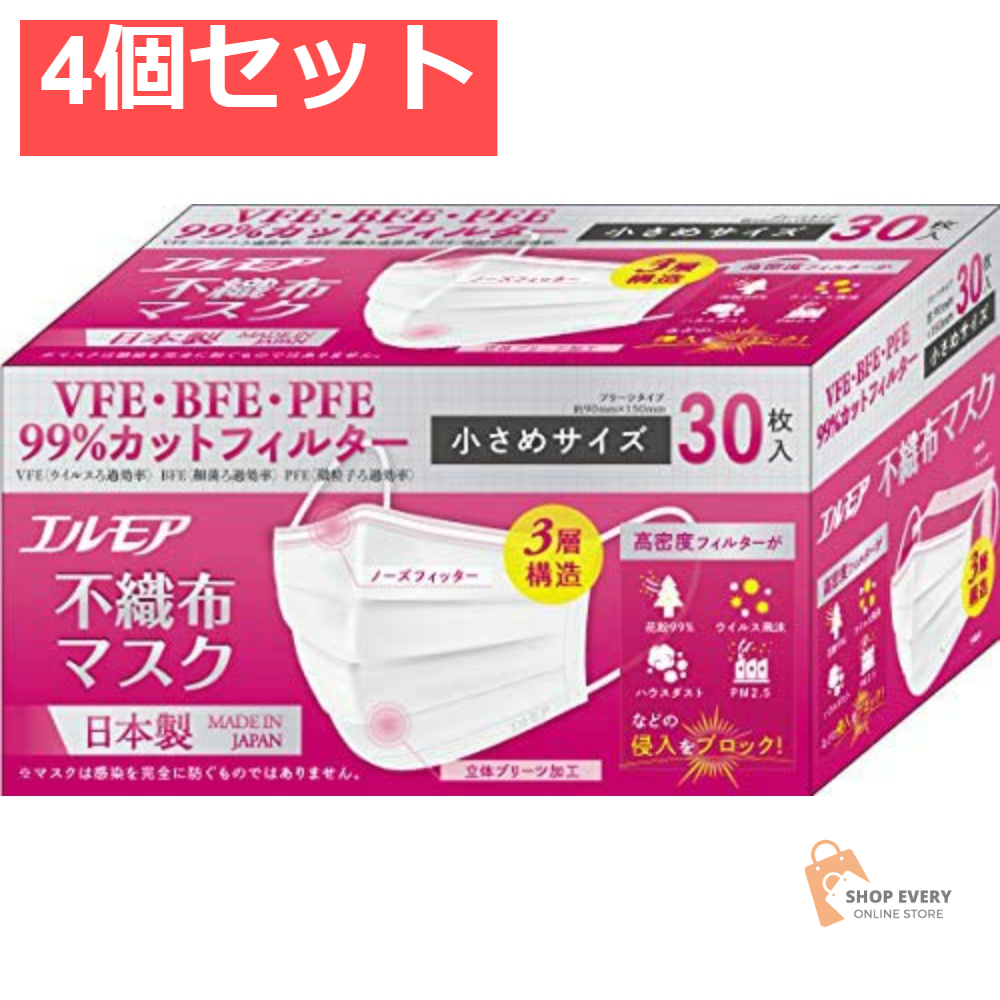 エルモア 不織布マスク 小さめサイズ 30枚 4個セット まとめ売り