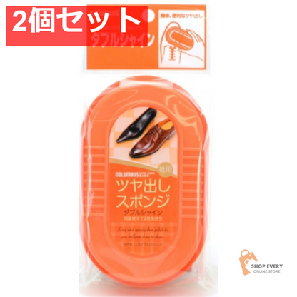 スーパーダブルシャイン 450 2個セット まとめ売り