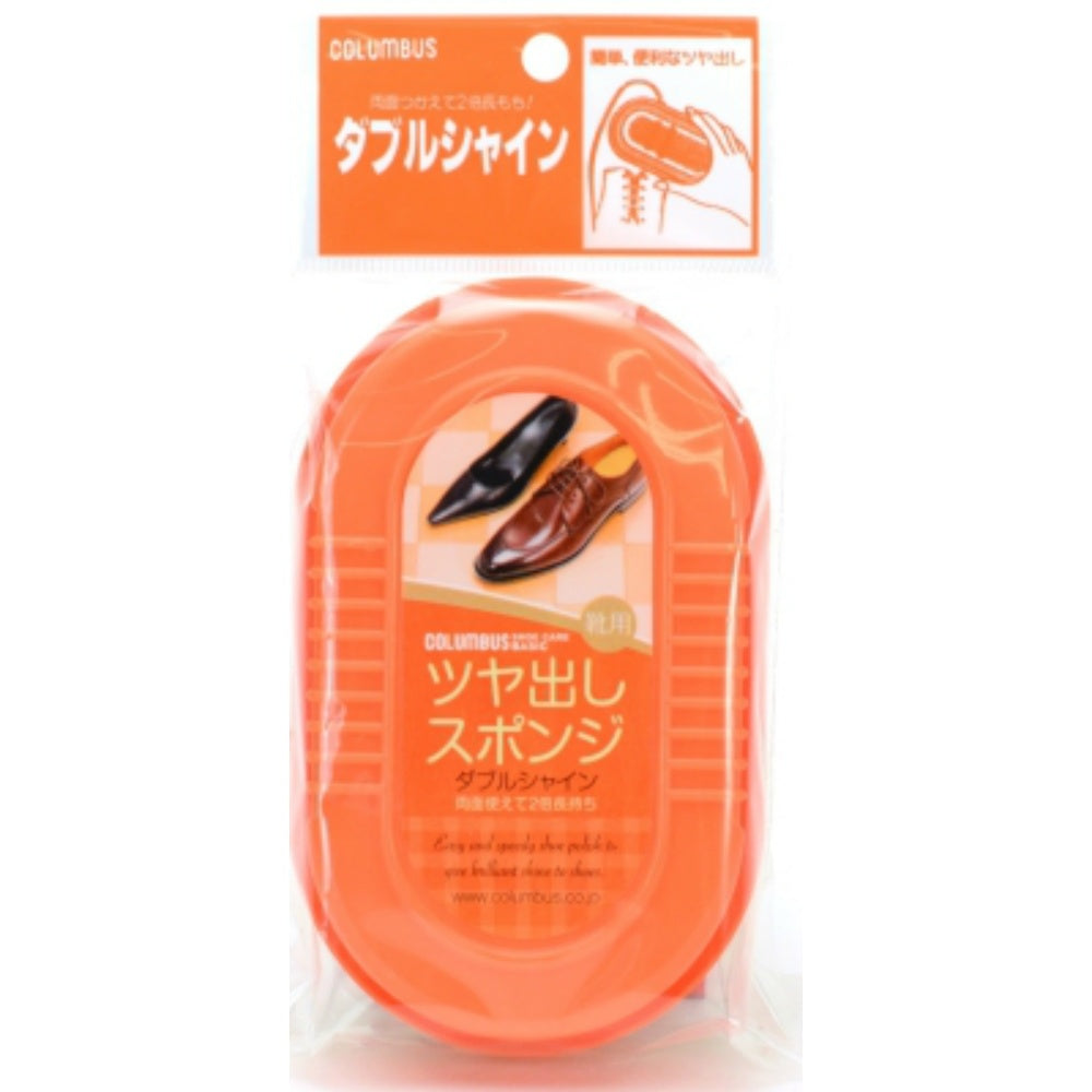 スーパーダブルシャイン 450