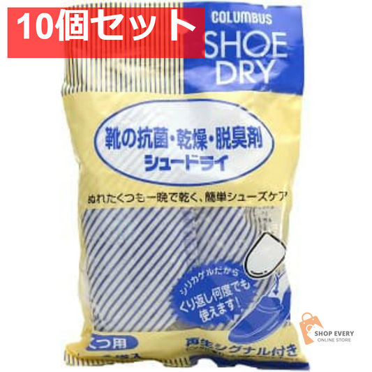 シュードライ レギュラー 10個セット まとめ売り