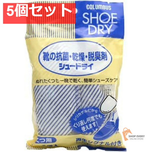 シュードライ レギュラー 5個セット まとめ売り