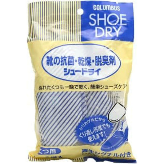 シュードライ レギュラー