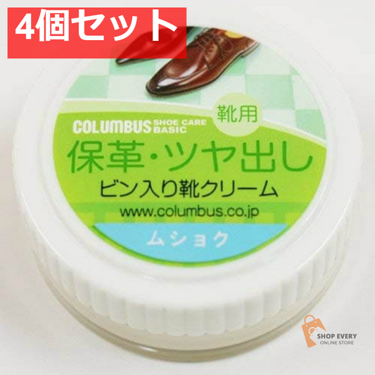 コロンブス ベーシック ビン 無色 4個セット まとめ売り