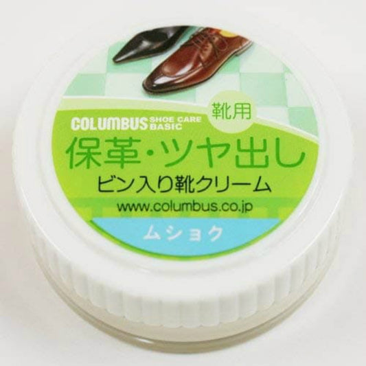 コロンブス ベーシック ビン 無色