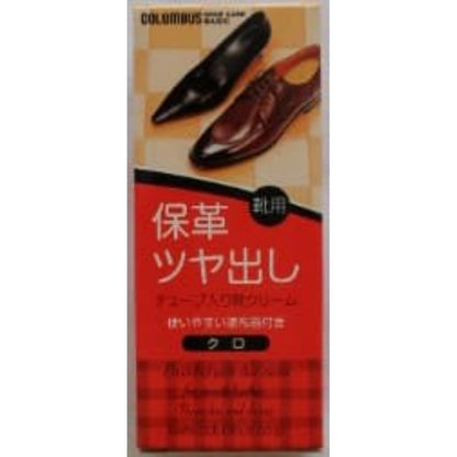 コロンブス ベーシックチューブ 黒 10個セット まとめ売り