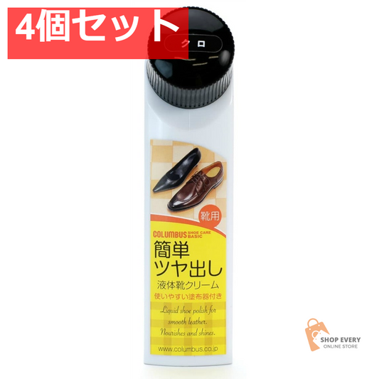 コロンブス ベーシックリキッド 黒 4個セット まとめ売り