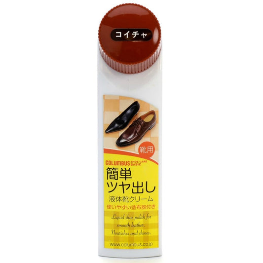コロンブス ベベーシックリキッド 濃茶