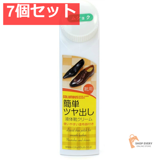 コロンブス ベーシックリキッド 無色 7個セット まとめ売り
